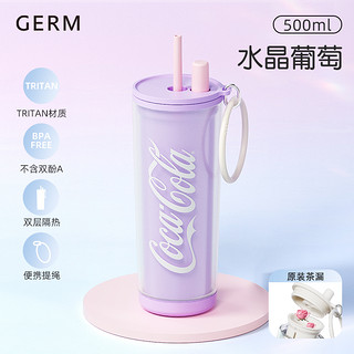 可口可乐联名 星运杯 水晶葡萄500ml