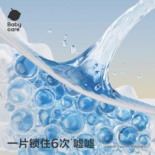 babycare【加量装】Air pro日用轻薄尿不湿成长裤拉拉裤L/XL/XXL/XXXL