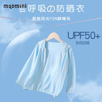 MQDMINI2025新款儿童夏季冰丝防晒衣50+防晒指数夏季冰丝男女童4