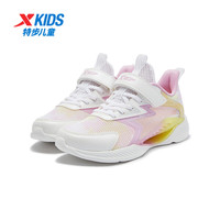 XTEP特步【氢风】童鞋儿童跑鞋男女童小中大童网面透气防滑缓震魔术贴 经典白/兰花紫 36
