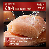 弗列加特 FREGATE 鲜肉烘焙猫粮 乳鸽味1.8kg（赠 试吃200g+冻干30g+主食罐）