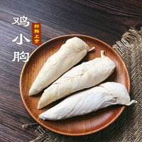 喵大嘴猫零食鸡肉粒冻干桶鸡胸肉成幼猫咪营养发腮宠物狗零食500g全家桶 冻干鸡肉粒500g净重桶装