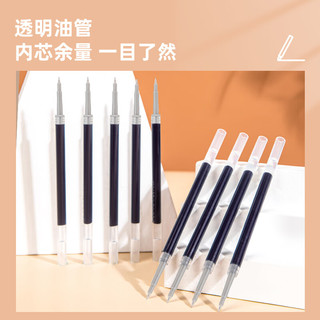 【开学必备】得力(deli)速干按动中性笔替芯 ST头加强型针管速干顺滑考试笔考试笔笔芯 黑色20支/盒SR3394 【加强型针管】速干 20支黑