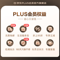 会员福利社|2月:全网电商/生活/书影音会员特辑