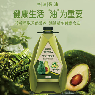 特诺娜2024新油炒菜食用油 牛油果油物理压榨1.5L*2瓶装