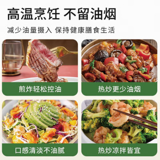 特诺娜2024新油炒菜食用油 牛油果油物理压榨1.5L*2瓶装