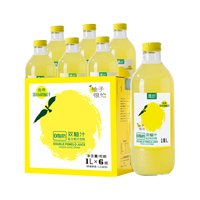 渴时常山双柚汁 1L*6瓶   0脂送礼