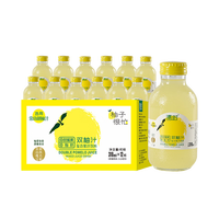 渴时常山双柚汁310ml*12瓶 0脂柚子汁香柚汁复合果汁饮料 鲜果 渴时双柚汁 310ml*12瓶随行整箱