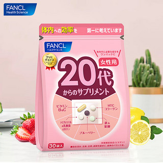 FANCL HealthScience芳珂女性男士20-60岁每日营养包复合维生素vBvC铁锌胶原蛋白礼物 【红润气色】-20代女营养包*2（60日量）