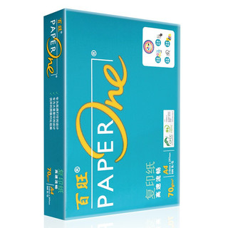 亚太森博 绿百旺A4 70g 高级复印纸 500张/包 8包/箱【10箱装】