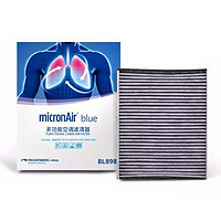 科德宝 MICRONAIR 多效空调滤清器空调滤芯活性炭BL898(适用新福克斯12-18年/翼虎/福睿斯/林肯/沃尔沃V40)