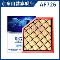 科德宝 MICRONAIR 空气滤清器/空滤AF726(适用于凯迪拉克CT4/CT5 2.0T)