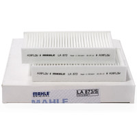 马勒(MAHLE)高风量空调滤芯滤清LA873/S(宝马X3 11-17年/宝马X4 14-17年内置)