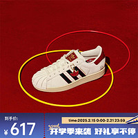 adidas 阿迪达斯 三叶草 中性休闲鞋 JR8036