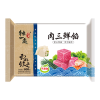 润昊独一处肉三鲜800g40只东北饺子早餐食品速冻饺子生鲜煎饺蒸饺