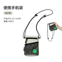 户外旅行休闲多功能迷你零钱包挂脖手机收纳袋便携斜挎包男女通用