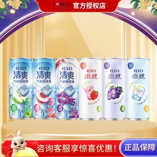 锐澳 预调鸡尾酒 果酒 微醺3+ 清爽3（混合口味见主图）