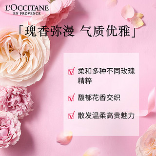 欧舒丹（L'OCCITANE）【春日焕新礼】乳木果玫瑰香多效洁肤露300ml温和洗手液直售