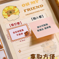 少年伴X言匠 菲比-立体抽拉便利贴-打招呼可爱抽拉式便利贴全粘式便签纸贴错题订正有强粘性好 CY-21005