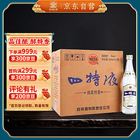 四特酒 四特 老四特 精装版 52%vol 特香型白酒 500ml*12瓶 整箱装