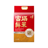咪然 富硒鲜米 长粒香东北大米 黑土地种植 当季新米 10斤