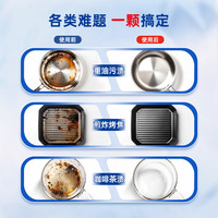 亮碟finish洗碗块洗碗粉洗碗盐 洗碗机用洗涤剂多效清洁柠檬94块*3包