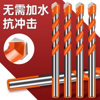 天工混凝土打孔钻瓷砖开孔大直径加长打孔钻水泥长款6mm-12mm钻头