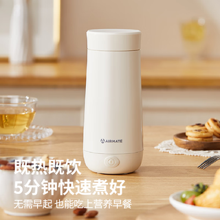 艾美特艾美特电热水杯保温杯随身携带户外旅行电饭煲低糖电煮锅CRA1206M 白色-电水杯
