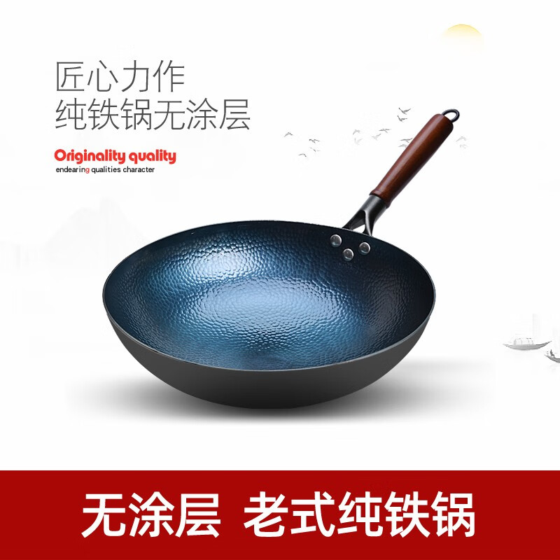 32无耳木盖+勺+铲 32cm