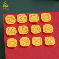 领丰金十二星座足金9999金豆子黄金投资金豆豆收藏精美送人春节新年 狮子座-1g/个