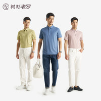 衬衫老罗短袖polo衫如新降温速干商务休闲保罗衫255X0P918S 255X0P918S升级二代-浅灰色 XL (141-160斤)