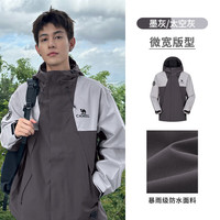 骆驼 蛟龙冲锋衣男女士防泼单层户外防风运动外套城市轻户外M34CAF 墨灰/太空灰，男女同款 单层 XL