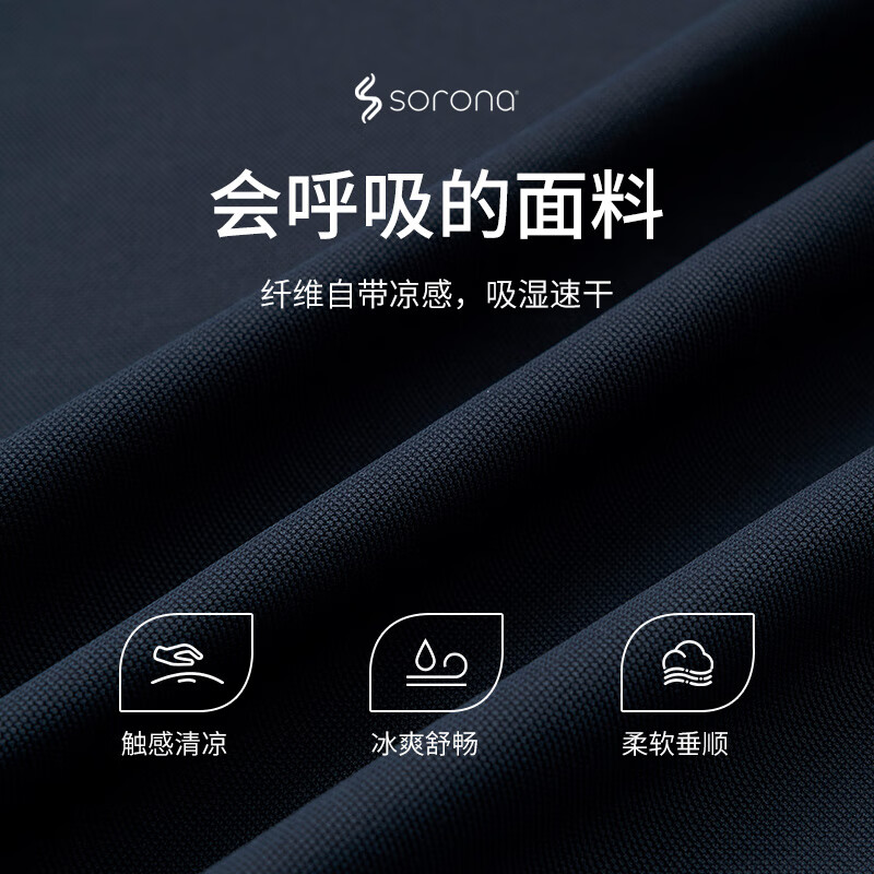 雅橙色