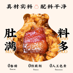 同庆楼 梅菜烧肉纸皮烧麦 320g（多口味任选6袋）