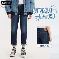 Levi's李维斯24冬暖系列秋冬BF风中腰窄脚女士牛仔裤男友裤哈伦裤
