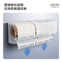 国家补贴:华凌 空调大1.5匹新一级能效变频冷暖大风量超省电挂机