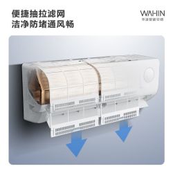 华凌 空调大1.5匹新一级能效变频冷暖大风量超省电挂机