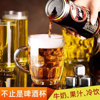贝柚240ml加厚带把啤酒菠萝杯家用茶杯水杯 四个装