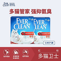 百亿补贴：铂钻 EverClean铂钻猫砂小红盒5.4kg进口活性炭膨润土除臭猫沙矿砂低尘