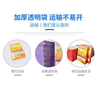 易利丰（elifo）5000张彩色打印纸浅紫a4纸浅紫色纸a4彩纸幼儿园儿童手工纸折纸复印纸彩色纸纸彩印纸剪纸70g