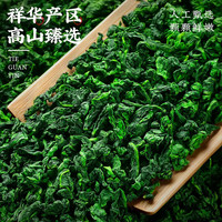 茶小赐茶叶安溪铁观音500g 2024新茶特级高山兰花香乌龙茶茶叶礼盒 【特级安溪铁观音100g单罐品鉴】