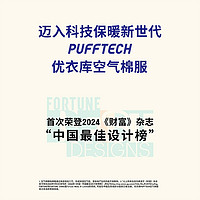 优衣库 UNIQLO 男士PUFFTECH空气棉服连帽外套 UQ470118