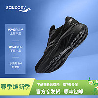 索康尼 saucony 浪潮3缓震跑鞋男防滑跑步鞋款入门训练运动鞋女 款 黑5 37