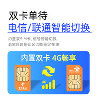 海康威视4G无限免流太阳能摄像头监控器360度全景2K高清全彩夜视无网无电户外室外对讲 0°以上使用 零网费零电费 标配送存储卡