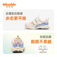 基诺浦(ginoble)学步鞋 春秋款1-5岁男女宝宝鞋子软底童鞋机能鞋GY1290 22.5 适合脚长136-145mm