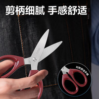 得力 剪刀小号大剪子办公用家用便携式不锈钢剪纸刀儿童厨房手工拆快递 120mm-TJ120