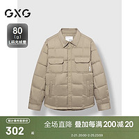 GXG 男装24冬衬衫式夹克羽绒服外套男鸭绒 卡其色 190/XXXL