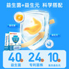 同仁堂 Tongrentang Chinese Medicine 益生元益生菌 益生菌成人 益生菌儿童 肠道益生菌成人肠胃益生菌 1盒体验装【3g*20条】