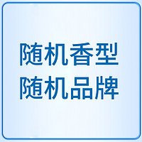 力士 洗手液家用力士抑菌非泡沫型小苍兰香水氛儿童便捷正品官方旗舰店