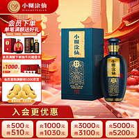 小糊涂仙 平步青云 52%vol 浓香型白酒 500ml 礼盒装